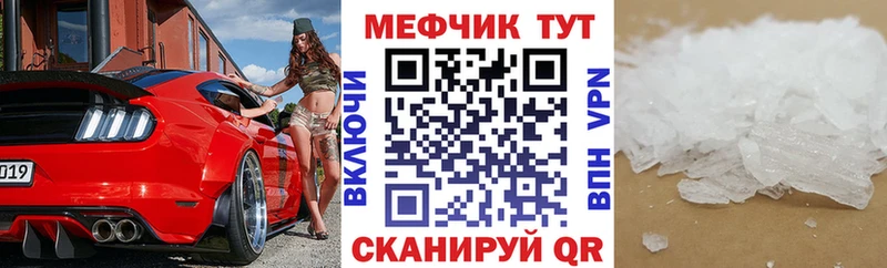 Продажа наркотиков Скопин ГАШ  Cocaine  Мефедрон 