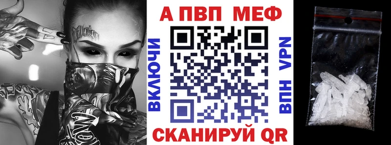 А ПВП VHQ  Скопин 