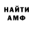 Метадон белоснежный TheRealWildClubYT
