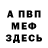 ГАШ убойный Esther Casimir