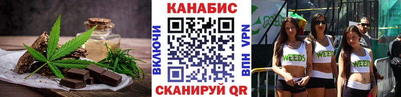 Печенье с ТГК марихуана  Скопин 