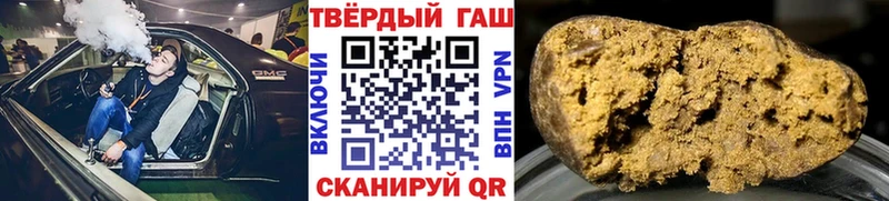 ГАШИШ VHQ darknet как зайти Скопин