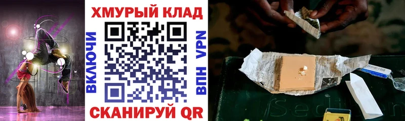 blacksprut зеркало  Скопин  площадка формула  Героин гречка 
