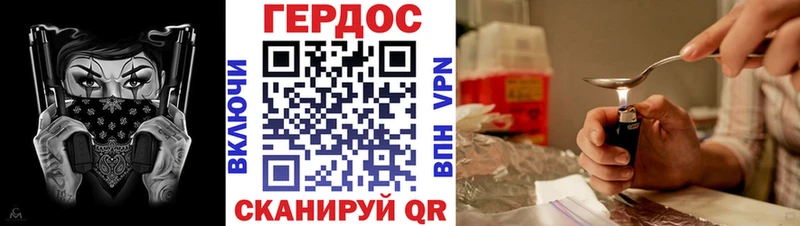 ГЕРОИН гречка Скопин