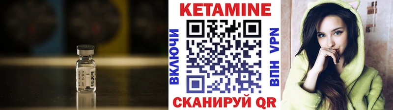 Кетамин ketamine  гидра ССЫЛКА  Скопин 