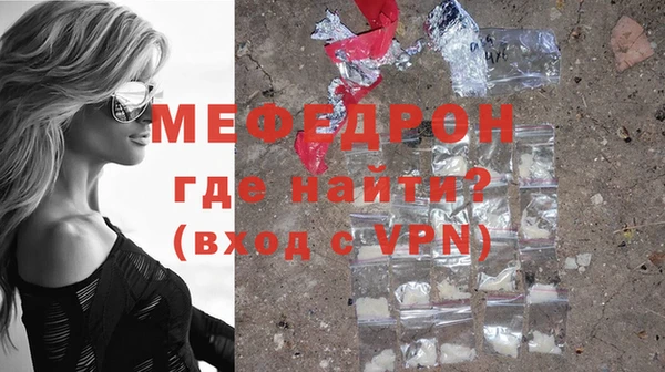 тгк Армянск