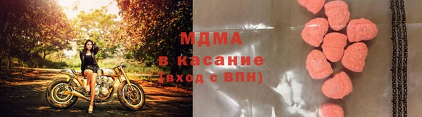 тгк Армянск