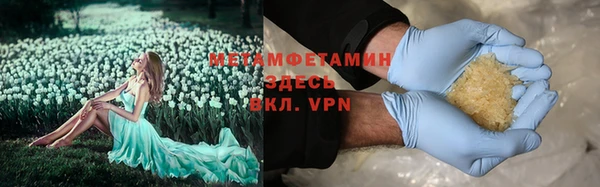 тгк Армянск
