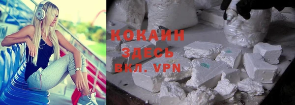 ALPHA PVP Аркадак