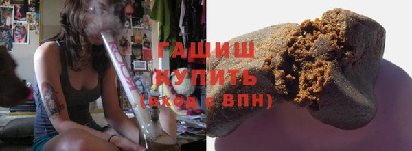 тгк Армянск