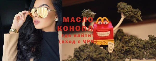 каннабис Арсеньев