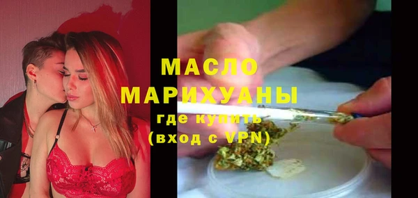 тгк Армянск