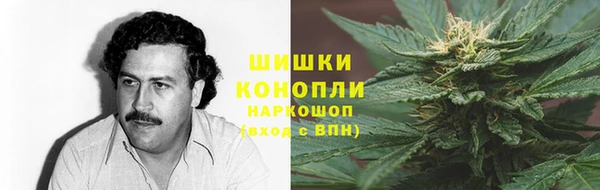 каннабис Арсеньев