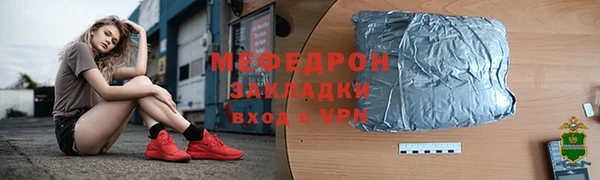 ALPHA PVP Аркадак