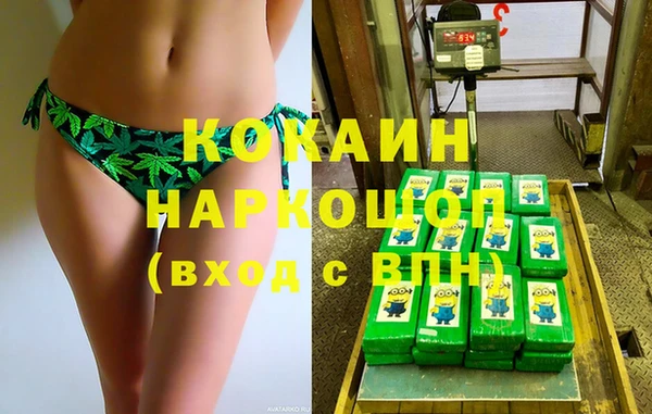каннабис Арсеньев