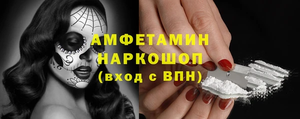 тгк Армянск
