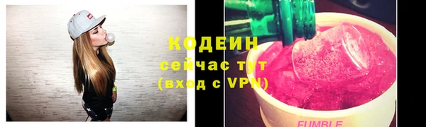 тгк Армянск