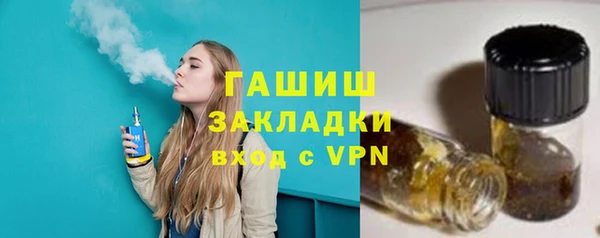ALPHA PVP Аркадак