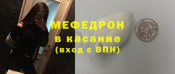 ALPHA PVP Аркадак