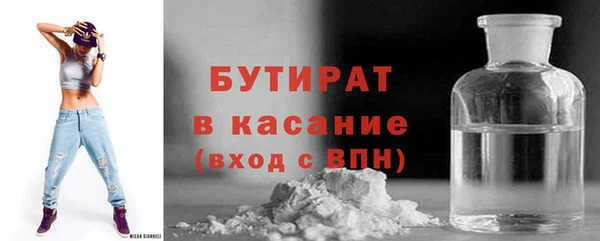каннабис Арсеньев
