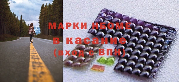 каннабис Арсеньев