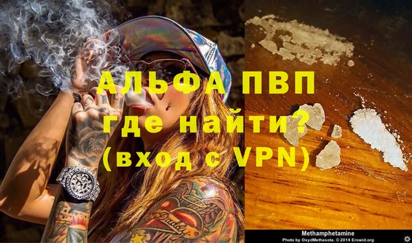 тгк Армянск