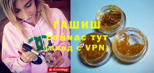 тгк Армянск
