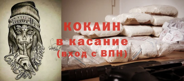 тгк Армянск