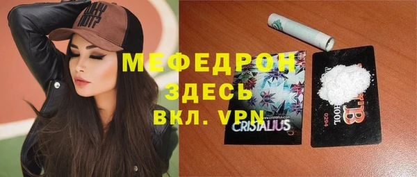 ALPHA PVP Аркадак