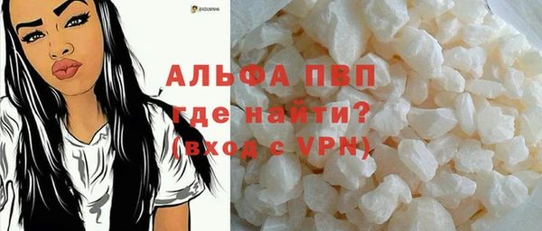 тгк Армянск