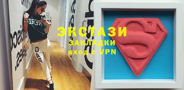 тгк Армянск