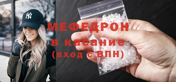 ALPHA PVP Аркадак