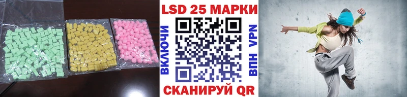 ЛСД экстази ecstasy  Скопин 