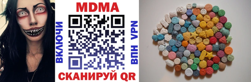 MDMA Molly  где найти   Скопин 