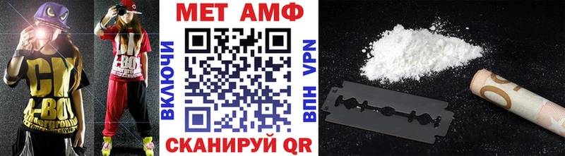 Первитин винт  Скопин 