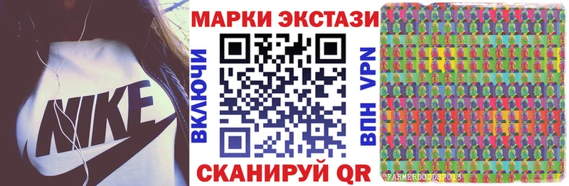 Марки NBOMe 1500мкг  где найти   Скопин 