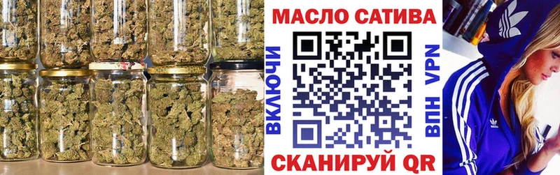 ТГК вейп Скопин