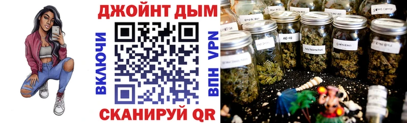 Бошки марихуана AK-47  Скопин 